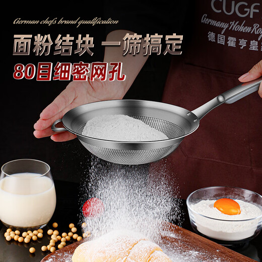 Chu Guifei soy milk filter screen 304 stainless steel household kitchen ultra-fine colander to separate residue and fine mesh juice baby food leakage 304 soy milk filter screen (spoon head 16.2CM)