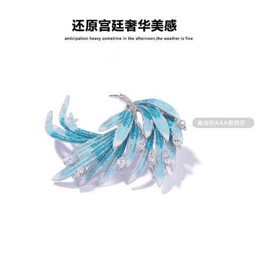 Idel Chinese style brooch enamel gradient diamond pin buckle elegant large collar suit accessories birthday gift phoenix tail brooch XZ0336