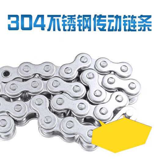304 stainless steel roller transmission chain 6 minutes 12A, pitch 20 single chain 15 days