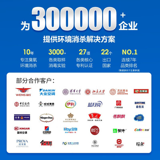 Feili Ozone Generator Industrial Food Factory Pharmaceutical Clean Workshop Mobile Large Ozone Disinfection Machine Health Commission Certified Equipment 820N 20g/h 200-250 (Registration Certification)