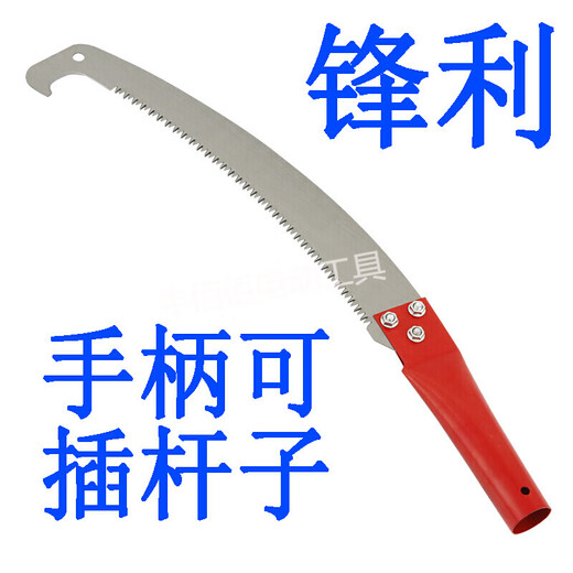 Saw hand saw logging garden saw tree artifact tree fruit tree outdoor woodworking manual pruning high branch saw high altitude extended hook saw