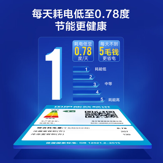 Haier new product Haier refrigerator four-door cross double-door frequency conversion energy-saving new level energy efficiency air-cooled frost-free ultra-thin household fresh pie series refrigerator 20% national subsidy 406 liters of good appearance + odor preservation + maternal and child space