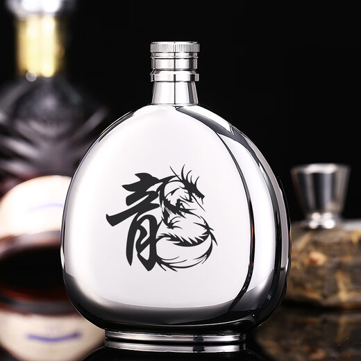 Maduro304 Stainless Steel Large Wine Bottle Outdoor Carry Convenient Kettle Large Capacity Wine Bottle 17 ounces 1 Jin Jin is equal to 0.5 kilograms with engraving customization