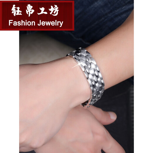 Yubo Workshop platinum bracelet men's pt950 platinum bracelet domineering full gold watch chain thick watch chain can be customized Platinum 950 18 cm 46-48 grams