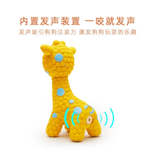 EETOYS dog toy, simulated shape, interesting sound, throwing, interactive large, medium and small dog pet toy, yellow deer