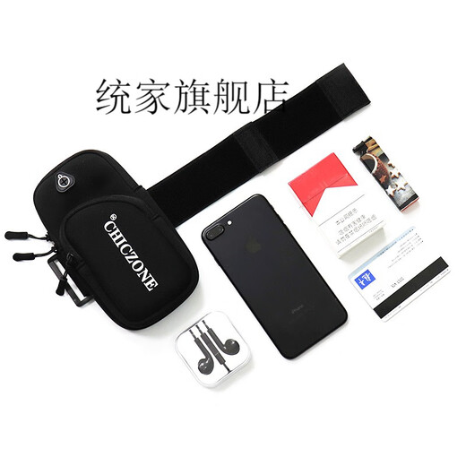 Mobile phone arm bag Mobile phone bag arm Arm bag running Mobile phone bag arm bag New running mobile phone arm bag Outdoor mobile phone bag Men's and women's universal arm strap Sports mobile phone arm sleeve wrist Black XL (no pattern) 7.2 inches