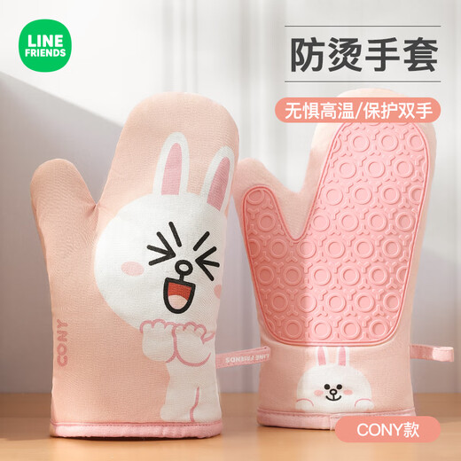 Manchaojia LINE FRIENDS anti-scalding gloves cartoon kitchen microwave oven baking thickened high temperature resistance heat insulation cooking BROWN style (a pair of single-sided)