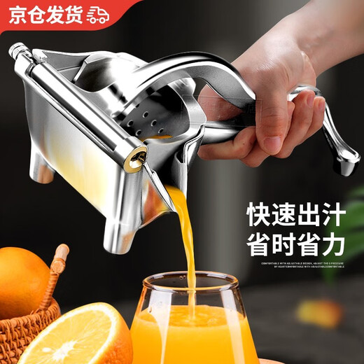 Weiqing manual juicer orange juice hand pressed ginger squeezer lemon sugar cane apple pomegranate fruit juicer juicer manual juicer