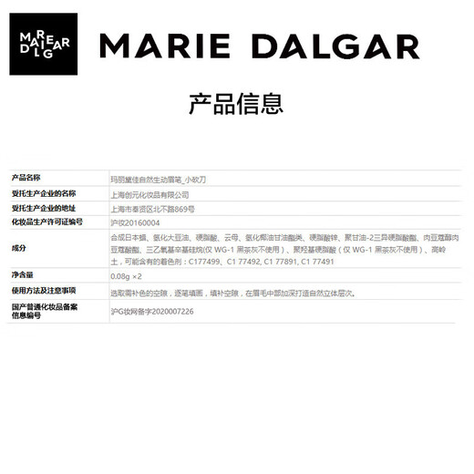 Marie Delgar natural vivid eyebrow pencil suitable for novices, natural and long-lasting waterproof small machete WB-1 honey tea brown