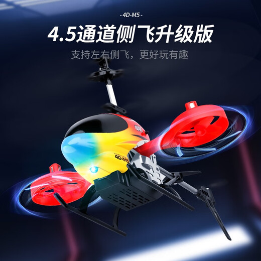 4DRC Extra Large Hélicoptère en Alliage Avion télécommandé Drone pour Enfants Jouet électrique garçon Cadeau d'anniversaire pour Enfants 3,5 canaux Bleu Hauteur Fixe + Alliage Double électrique