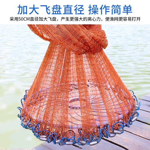 Hevada Casting Net Hand Throwing Net Fishing Net Casting Net Throwing Fishing Net Large Frisbee Type Hand-thrown American Monofilament Line with Steel Pendant Frisbee Type Tire Line 1 Finger Steel Pendant Buy One Get Nine Free Diameter 5.4 Meters*Net Height 2.7 Meters