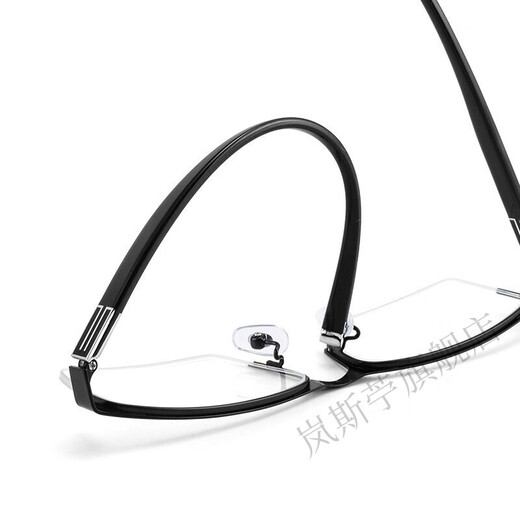 Myopia glasses men's half-frame anti-blue light photochromic glasses fashionable business flat anti-fog finished glasses customized 1.56 aspherical + anti-blue light black half frame