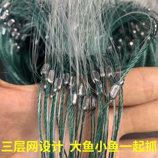 Uncle Ben fishing net fishing sun-drying wire net fishing sticky fish three-layer sinking net fishing net fishing sinking net fishing artifact 1.5 meters high 4 fingers white three-layer 50 meters long sinking net