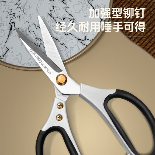 Deli multifunctional scissors zinc alloy handle kitchen office household strong industrial scissors large full metal scissors strong industrial scissors 235mmDL358235