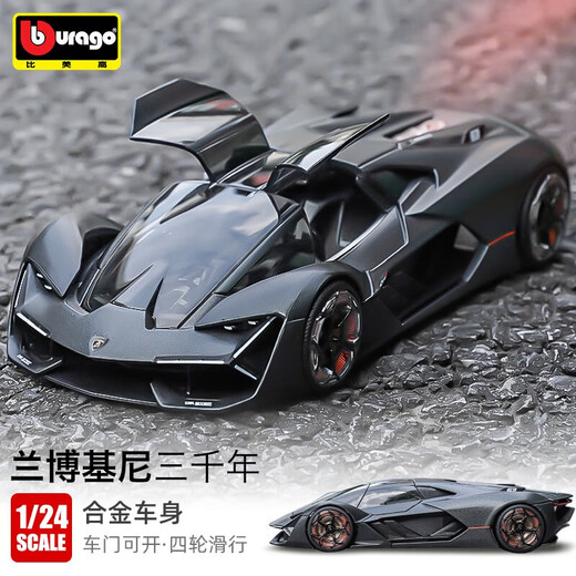 1/24 Lamborghini Hurricane Alloy Children's Toy Simulation Car Model Car Model Gift Lamborghini Three Thousand Years Gray 1/24 Lamborghini Hurricane Alloy Children's Toy Simulation Car Model Car Model Gift Lamborghini Three Thousand Years Gray