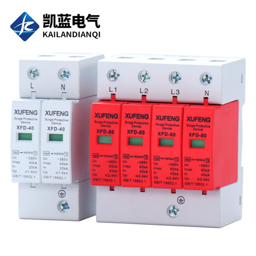 Yue Changsheng Level 2P 4P Lightning Protection 10 40 60KV220V Surge 380V Lightning Protection Surge Protector Level 4P25KA