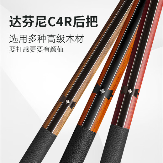Daphne billiard cue tuner ST series Chinese American style big head eight ball nine cue with VFpro front section ST-H