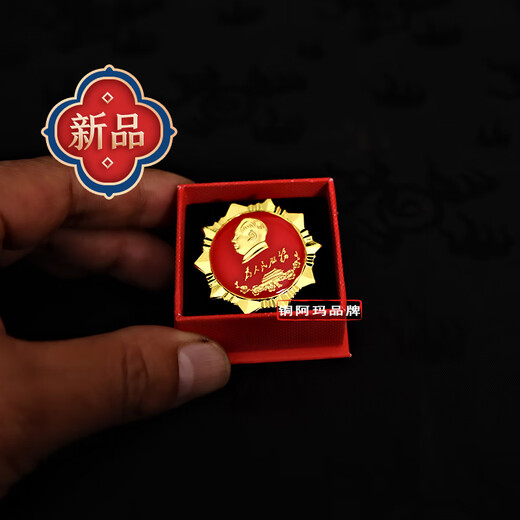 Copper Ama New Style Chairman Mao Badge Authentic Badge Brooch Great Man Commemorative Medal Conference Celebration Gift Souvenir 2cm Serve the People 10 Pack