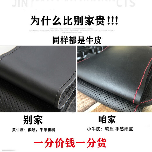 Zike Honda steering wheel cover genuine leather hand-stitched new CRV Civic Haoying Ge Accord Lingpai Binzhi XRV Xiangyu Fit black leather side hole black line (first layer calfskin)