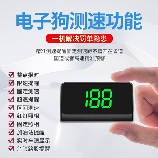 Self-safety display 2024 new electronic dog speed measurement Beidou wireless radar safety warning device HUD head-up display speed V9 reflective model V9