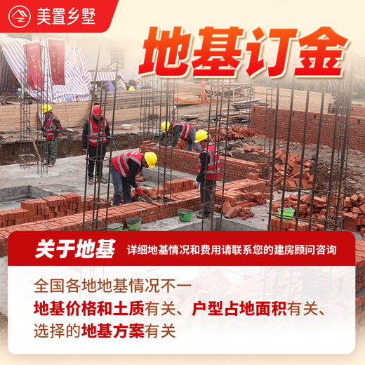 Meizhi Xiangshu Technology New I1-100 Standard Edition 2023 Villa Construction Rural Self-Built House Full-Inclusive Design Hardcover Delivery Deposit Xishifeng-Nuan Villa