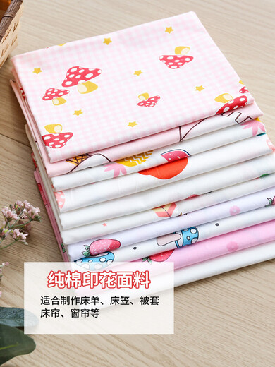 Hall 3 Pure Cotton Fabric Baby Printed Bedding Fabric Children's Cartoon Bed Sheet Pillow Case Quilt Cover Curtain Fabric Children's Fabric Cherry Blossom Blue Bottom Half a Meter Price