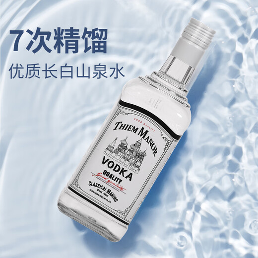 Tim Manor Whisky Wine Combination 40 degrés 700 ml à deux packs High-Liquor Spirited Liquor Beverage Base Wine Vodka Rum 6 bouteilles de whisky
