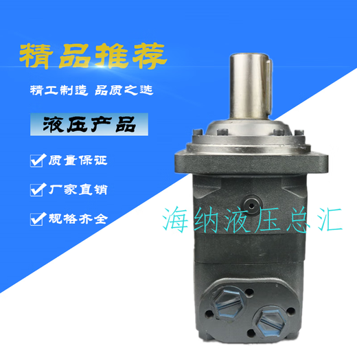 Danfoss BM5/BMV/OMV315/400/500/630/800/1000 low-speed high-torque hydraulic motor OMT500