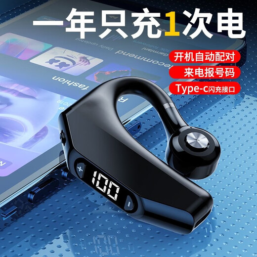 Z-Knochenleitungs-Bluetooth-Headset für Huawei, Apple, Android, OPPO und Xiaomi. Universeller binauraler Kopfhörer für Männer und Frauen, geeignet zum Radfahren. Knight Black Smart Digital Display + Reduzierung der Klangqualität um tausend Yuan*