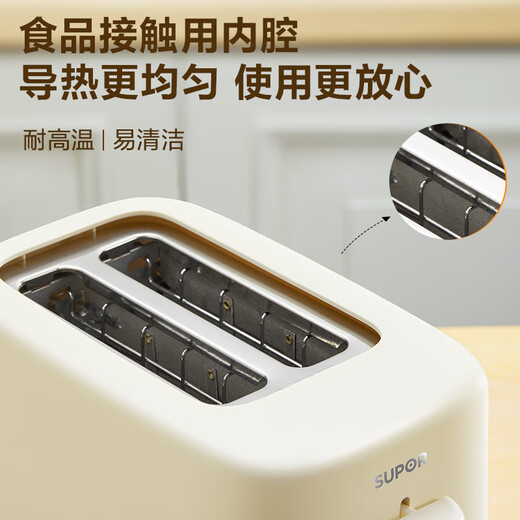 SUPOR bread machine household small multi-functional fully automatic toaster toasted bread breakfast sandwich toaster double-sided heating bread DJ805