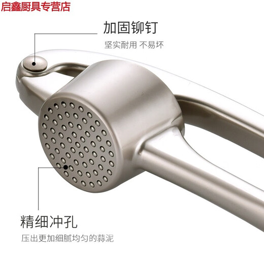 Manual garlic press 304 stainless steel garlic smashing artifact household garlic squeezer peeling garlic clamp garlic garlic paste A-regular model (with garlic peeler + garlic scraper)