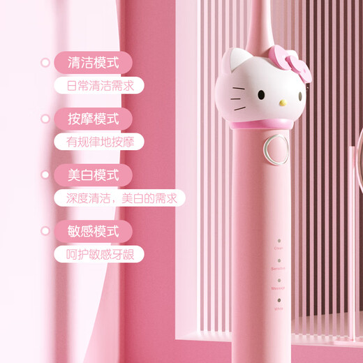 Seguo HelloKitty cat electric toothbrush for adult girls rechargeable ultrasonic student party girl cute home children soft hair girl toothbrush girl heart birthday gift Kitty-adult version brush head 2 pack DuPont bristles