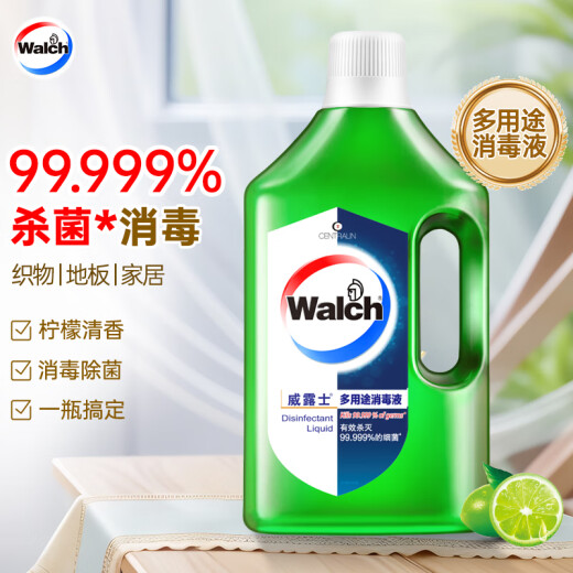 Velox multi-purpose disinfectant disinfectant water 1.5L lemon clothing sterilization liquid home environment sterilization non-84 alcohol