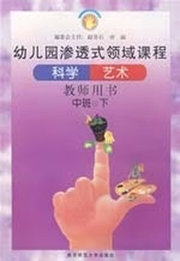 正版！ 钢琴即兴伴奏新编 9787811014082 冯德钢 南京师范大学出版社
