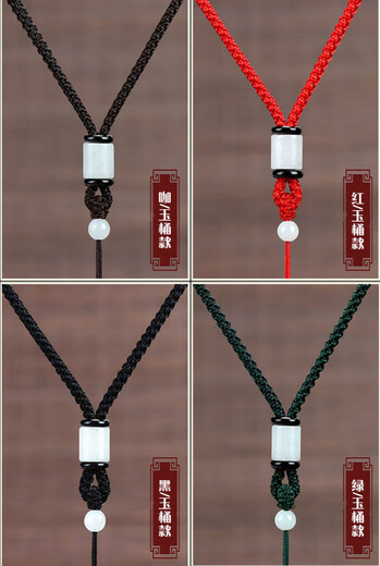 Mengyi handmade jade lanyard necklace rope jade pendant rope jade agate crystal lanyard for men and women adjustable rope black rope/white jade barrel bead style