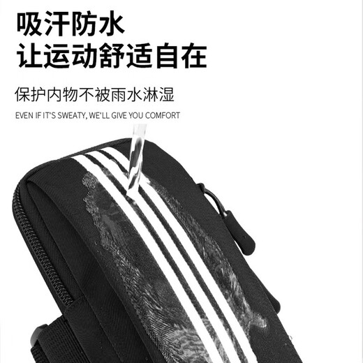 JIERUFENG sports mobile phone arm bag for men and women, fitness wrist bag, marathon equipment, mountaineering and cycling arm bag, wrist bag, gray