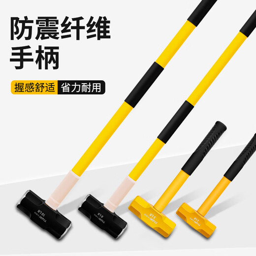 Tianqirui octagonal hammer construction site hammer solid wall smashing heavy-duty hand hammer demolition wall shock-proof handle large hammer 8 pounds