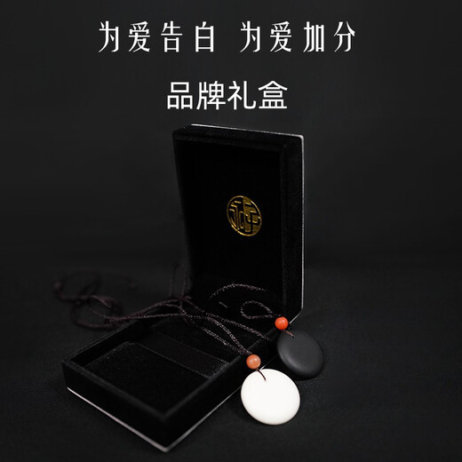 Yongzi Go jewelry pendant pendant for men and women original necklace tribute ancient style love token couple decoration large black