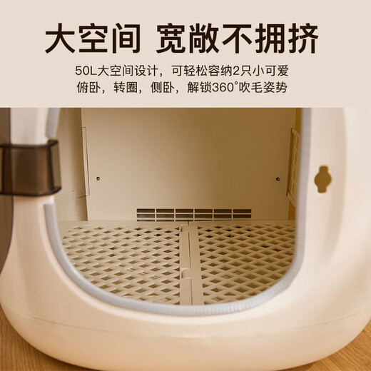 Yopet pet drying box cat and dog bathing dryer British short ragdoll Bichon blow drying box small and medium-sized household standard model (800w+62L) white Yopet pet drying box cat and dog bathing dryer British short ragdoll Bichon blow drying box small and medium-sized household standard model (800w+62L) white