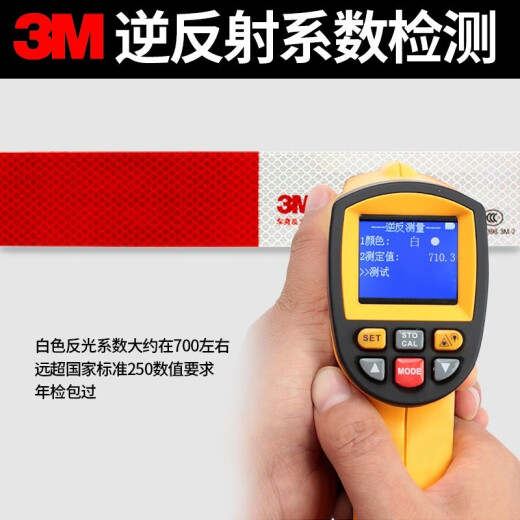 3M983D Отражающая наклейка Красная и белая полоски отражающие наклейки для тела.
