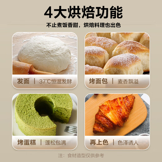 苏泊尔（SUPOR）电饭煲电饭锅4LIH电磁加热精铁球釜3-8人特色烘焙发面功能家用智能电饭煲40HC653