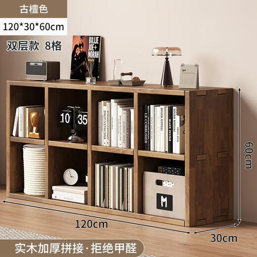 Small craftsman bookshelf solid wood floor-standing one-piece grid cabinet living room home bookcase simple storage storage rack antique sandalwood 8-grid cabinet