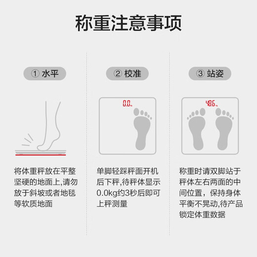 Xiangshan electronic body weight scale, household precision weighing scale, high-precision human body scale, round large scale surface, backlight display, difference comparison, classic model, round large scale surface