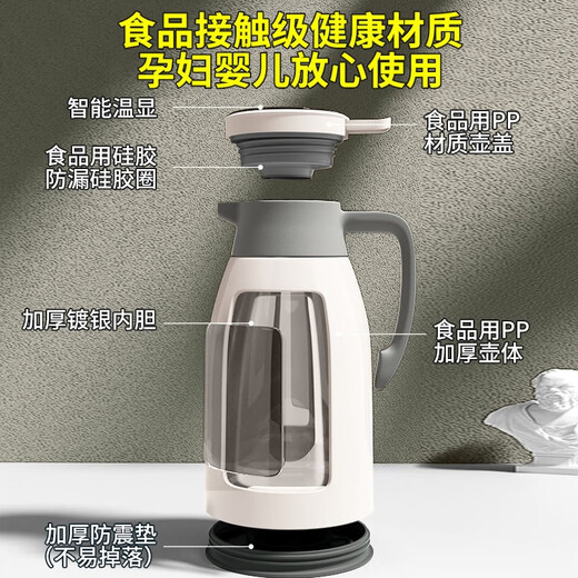Xinmeiya digital display thermal kettle glass liner hot water kettle household thermal kettle thermos large capacity boiling kettle thermos white intelligent temperature display 2L cost-effective - store manager recommended