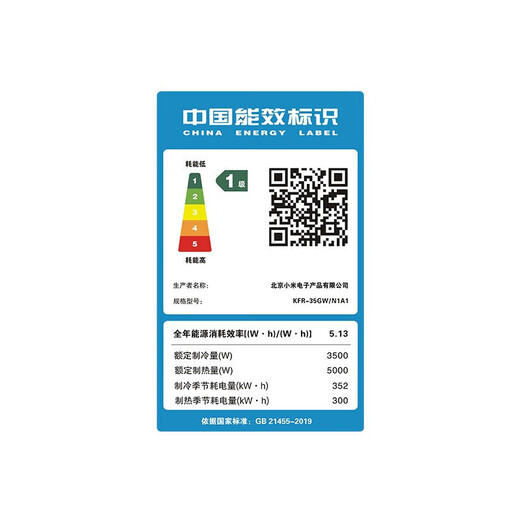 Xiaomi local warehouse quick delivery value-for-money air conditioner combination package Mijia new level energy efficiency intelligent frequency conversion self-cleaning cabinet air conditioner + wall-mounted air conditioner two rooms and one living room new level 2 cabinets + 1.5 hanging + 1 hanging