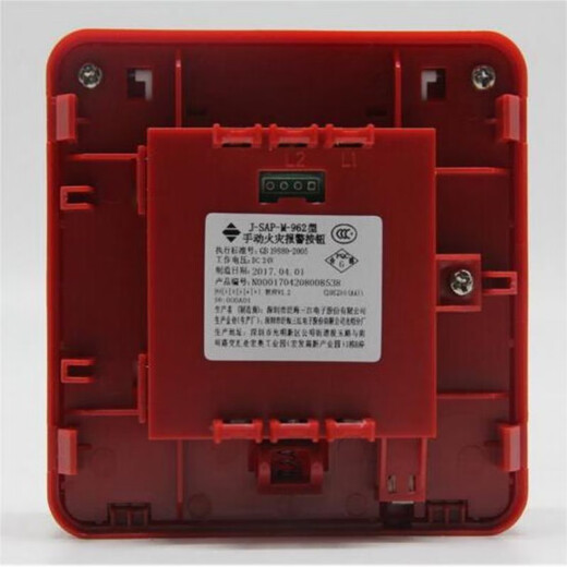 JIANGSHAN DELI Fanhai Sanjiang manual alarm J-SAP-M-962/A62 manual alarm button 962K/A62K non-coded manual alarm J-SAP-M-962 manual alarm