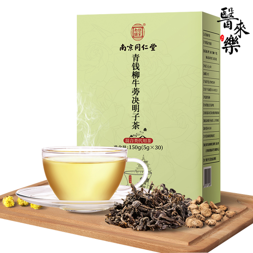 Peking Tongrentang Green Qianliu Burdock -Teebeutel Mulberry Blatt Cassia Samen Mais Haut Pueraria Wurzel Hawthorn Sophora Blumen können als Pankreas -Fructose -Tee 1 Box (Versuchspaket) verwendet werden. Es wird empfohlen, bei 3 Kisten aus 3 Kisten zu beginnen