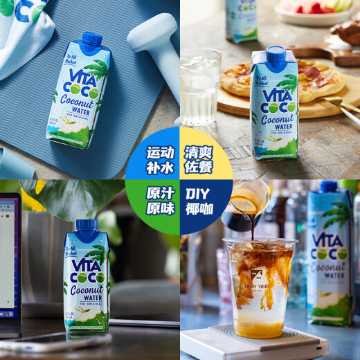 Vita Coco Coconut Water Coconut Juice Summer Drink Low Sugar Low Calorie Rich in Electrolytes Original Imported Juice 500ml*12 Bottles