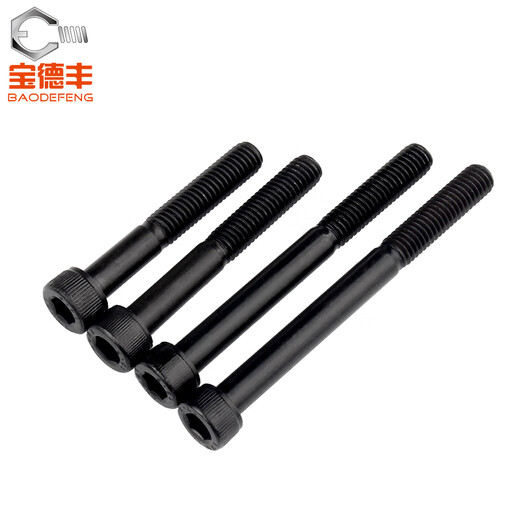 Baodefeng grade 12.9 inch hexagonal socket screws, American cup head screws, hexagon socket bolts 1/4 5/16 3/8 1/4-20X1/2 10 pieces