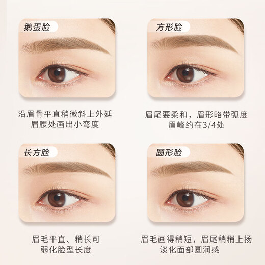 Kiss Me Eyebrow Cream 09 Gentle Beige 8g (Suitable for gray-brown and black hair color, sweat-resistant and water-resistant, not easy to smudge)